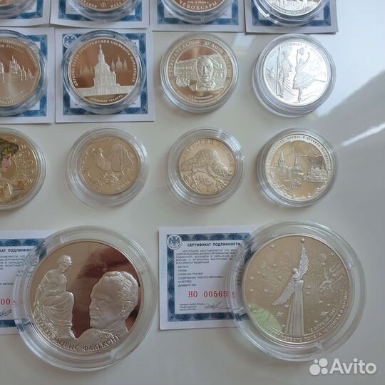 1 рубль, 2, 3 рубля, 25 Р серебро