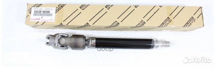 Вал рулевой 4522060280 toyota