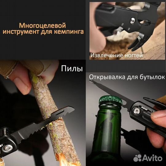 Мультитул молоток