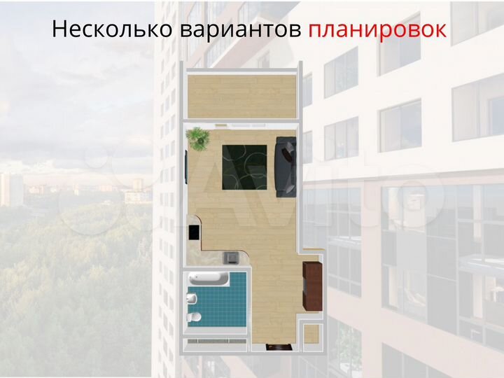 Квартира-студия, 20,8 м², 15/29 эт.