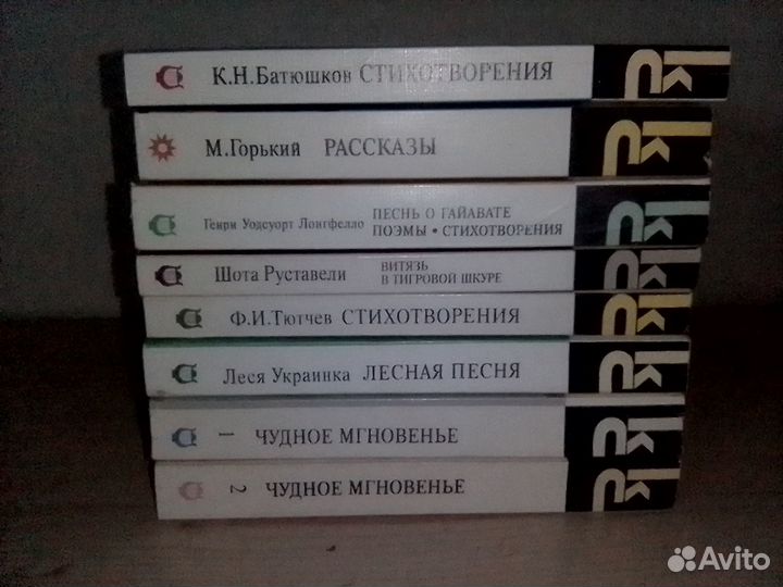 Книги серии 