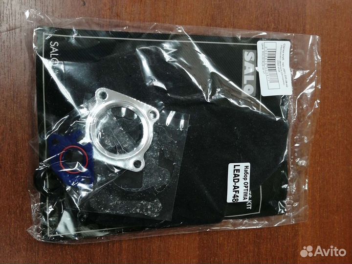 Рем комплект двс Honda lead af48