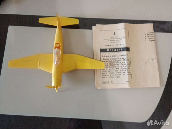 Самолет собранный модель Венженс