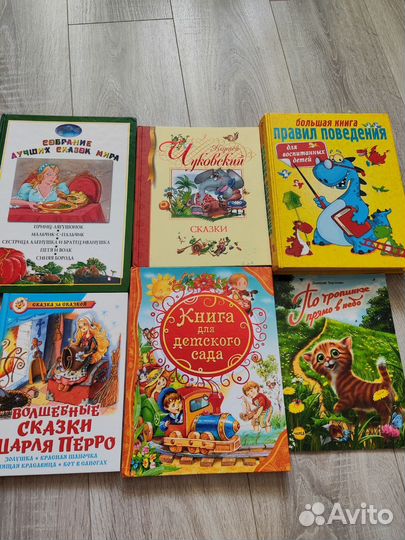 Книги для малышей пакетом