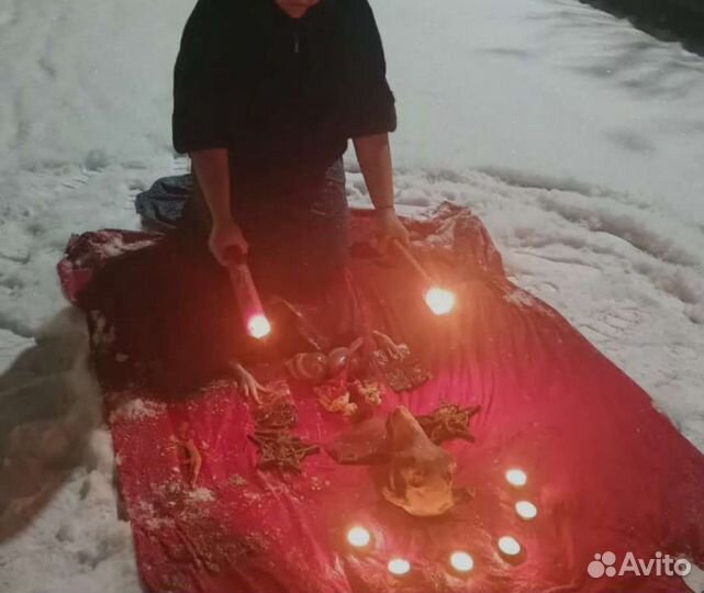 Гадание Приворот/Возврат любимых/Обучение