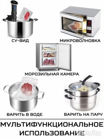 Вакуумные пакеты рифленые для вакууматора 15х20 см