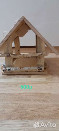 Кормушка для птиц