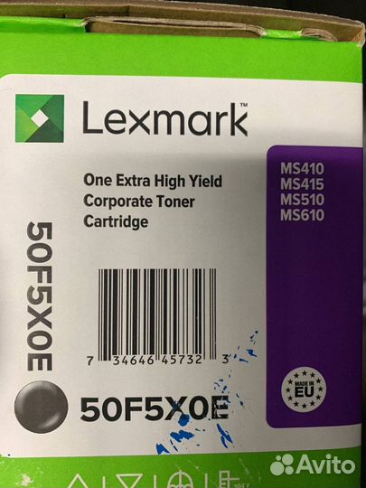 Картриджи Lexmark 50f5X0E