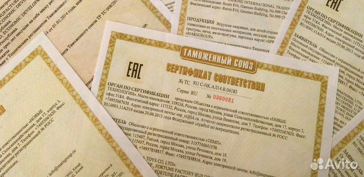 Сертификация товаров, отказные письма, декларации