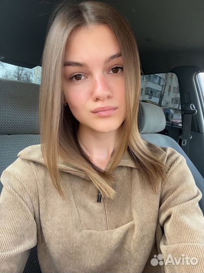 Начинающий специалист