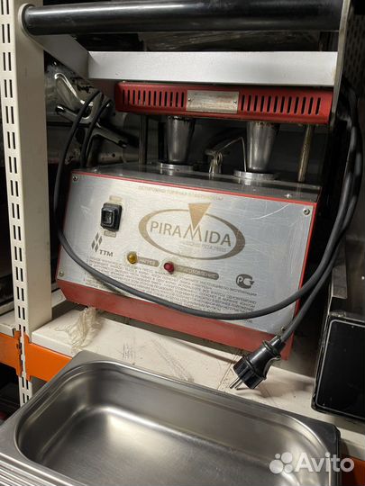 Конусный пицца пресс