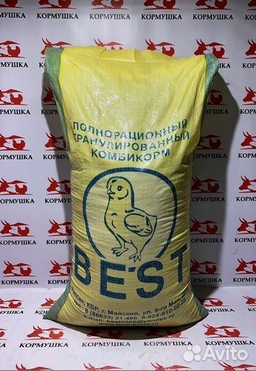 Комбикорм Бест Индюк Финиш
