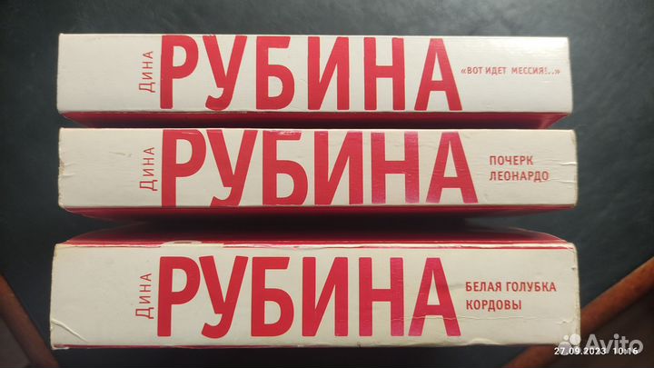 Книги-Герритсен,Рубина,Ларссон, Браун, Пелевин