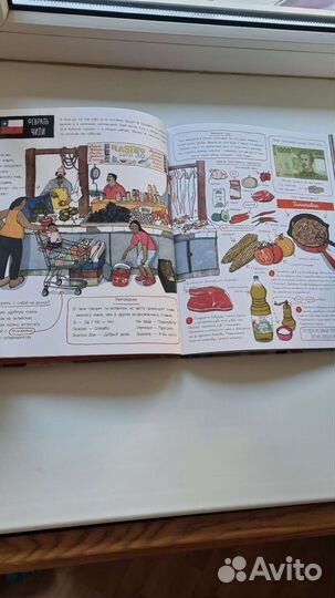 Фермерские рынки мира кругосветное путешествие