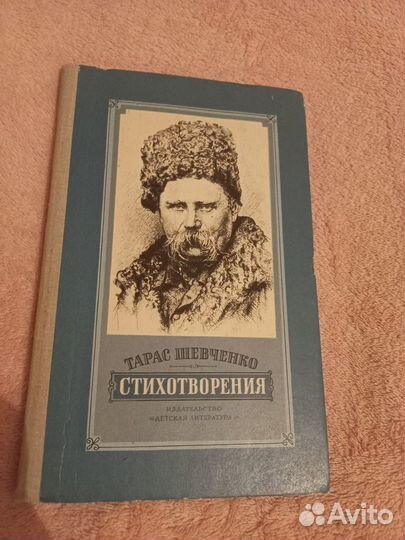 Книги времен СССР 50-90х годов (Н-Я), раритет