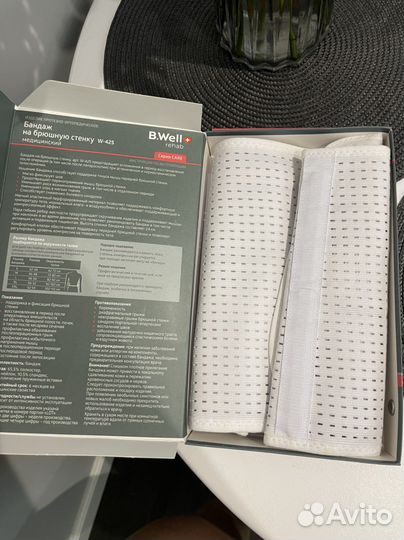 Бандаж послеоперационный