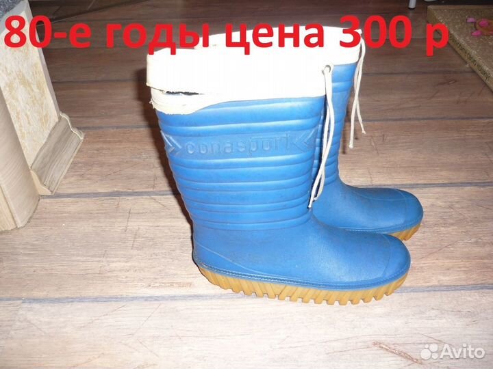 Одежда СССР