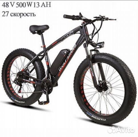 Велосипед электрический