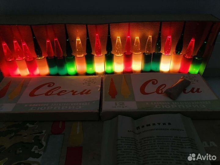 Елочная гирлянда (электрогирлянда) Сюрприз, СССР