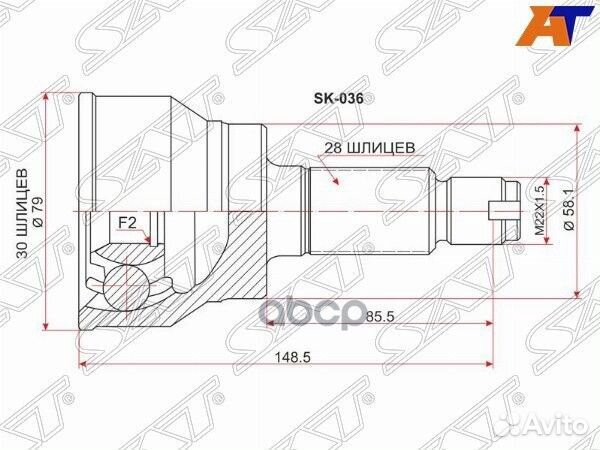 Шрус наружный suzuki SX4 YA/YB41 J20A AT/06- SK