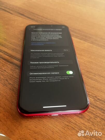 iPhone Xr, 64 ГБ