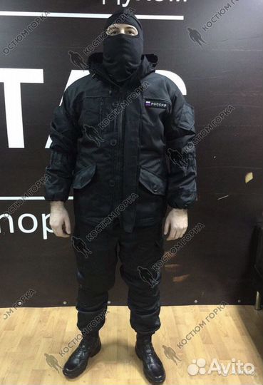 Костюм Горка Черный на Флисе