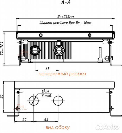 Обогреватель в пол без вентилятора высота 80 ева
