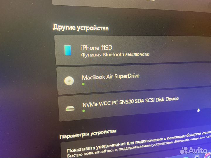 Внешний дисковод MacBook Air SuperDrive