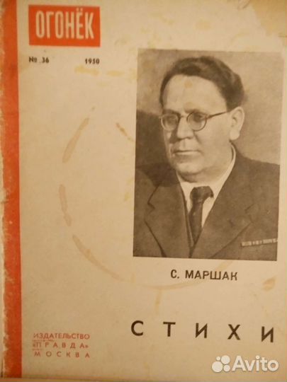 Брошюры 60-70-х гг со стихами советских поэтов