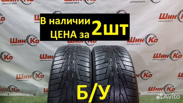 Nokian Tyres Nordman RS2 205/55 R16