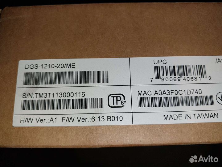 Сетевой коммутатор