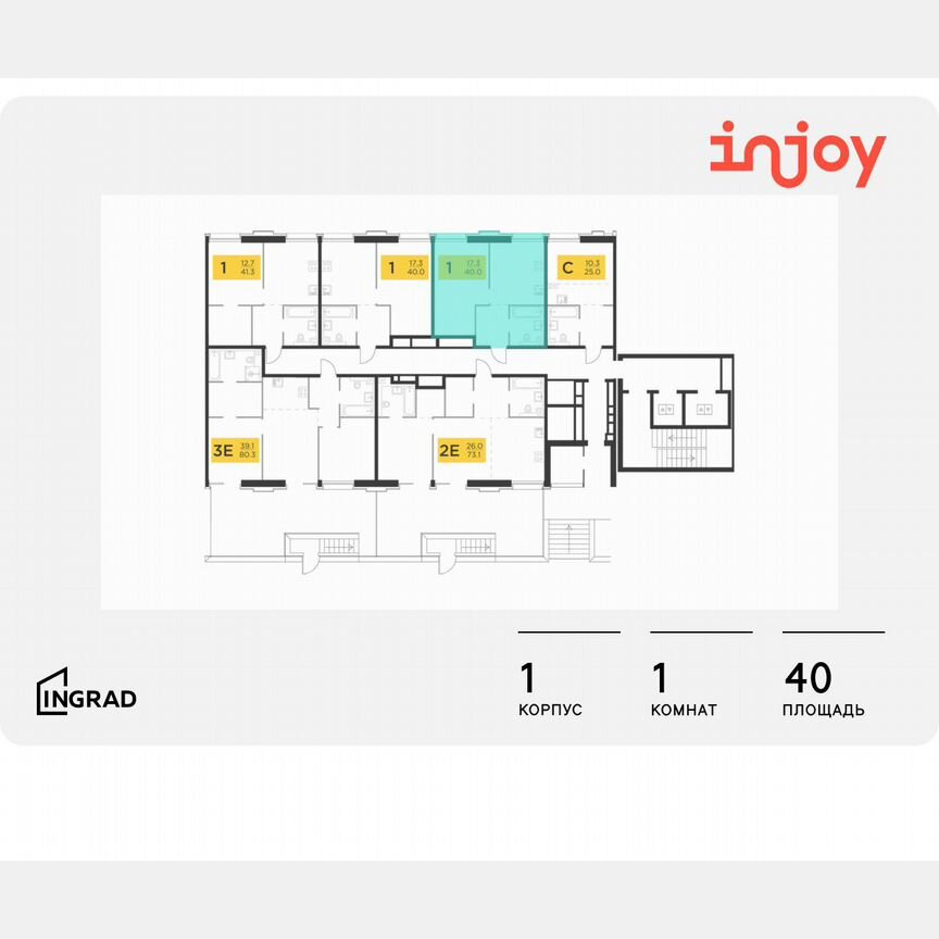 1-к. квартира, 40 м², 2/12 эт.