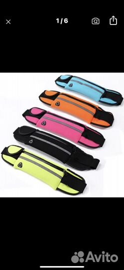 Сумка поясная для бега