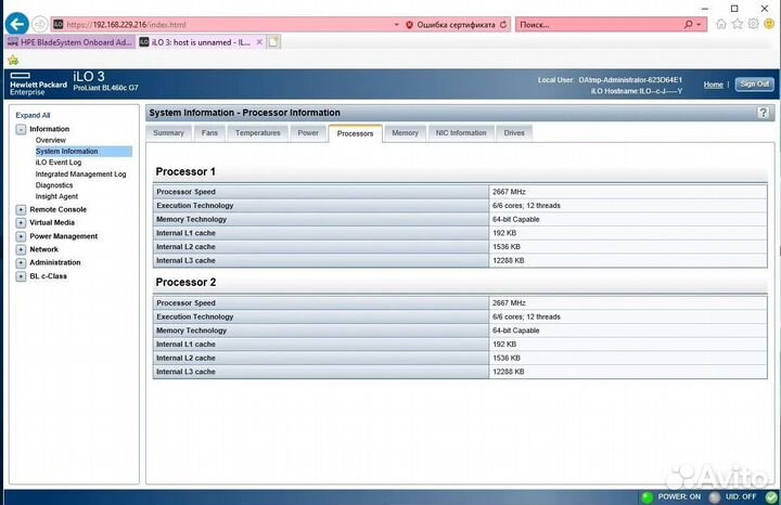 Сервер Hp BL460c G7 2хXeon X5650