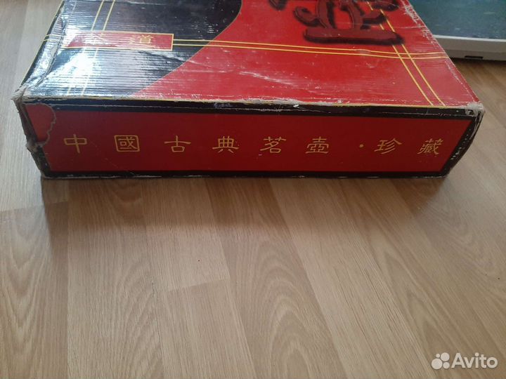 Глиняный набор для чайной церемонии