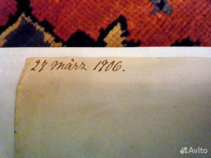 Фоторепродукция старинная 