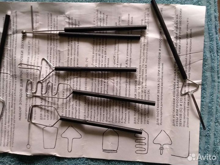 Набор для логопеда