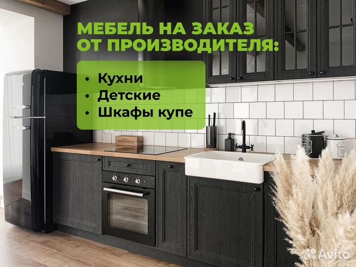 Кухни на заказ под ваш бюджет