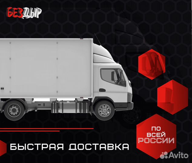 Пороги и арки Ford Transit 7 Рузаевка