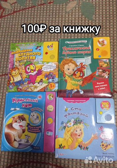 Книги для детей