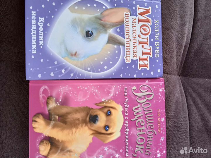 Книги 2шт