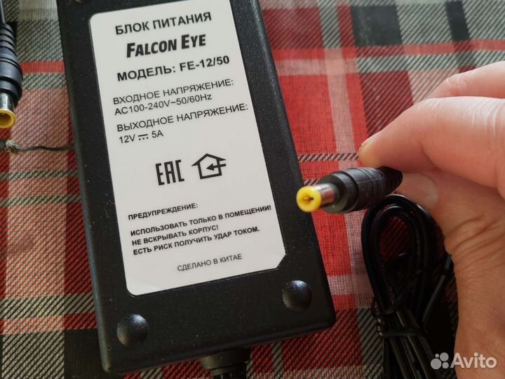 Блок питания