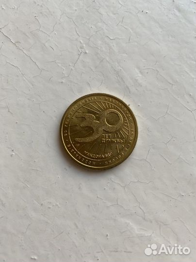 Монета Макдоналдс