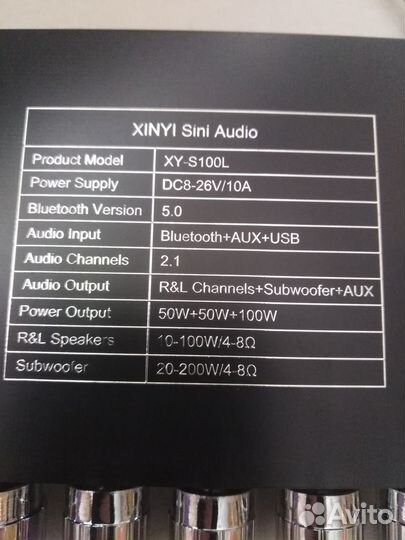 Усилитель с блютуз 200 ватт