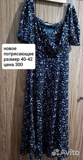 Платья женские