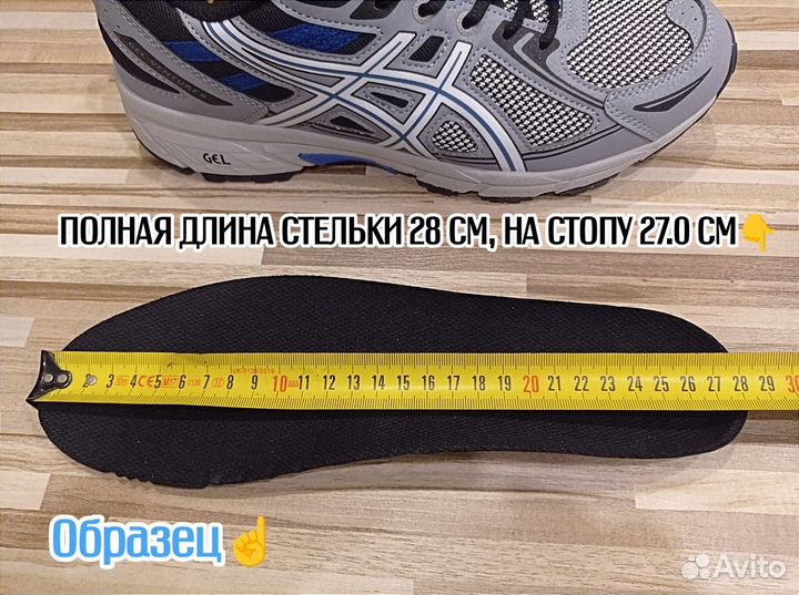 Кроссовки Asics Gel-Venture