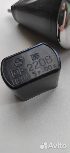 «Прибор элeктромаcсaжeр тепловой эмрт-1»