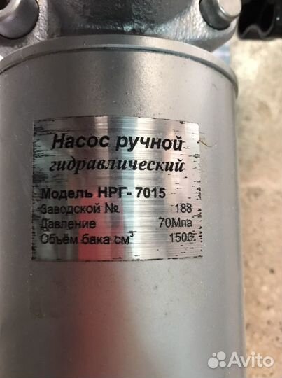 Насос ручной