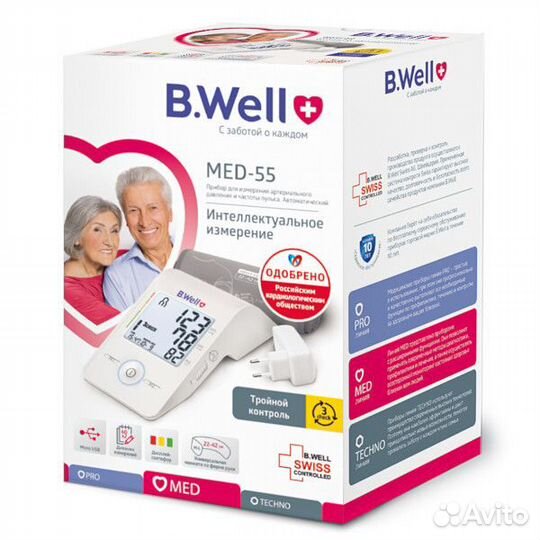 Тонометр автомат. MED-55+адаптер, 3check, дисплей