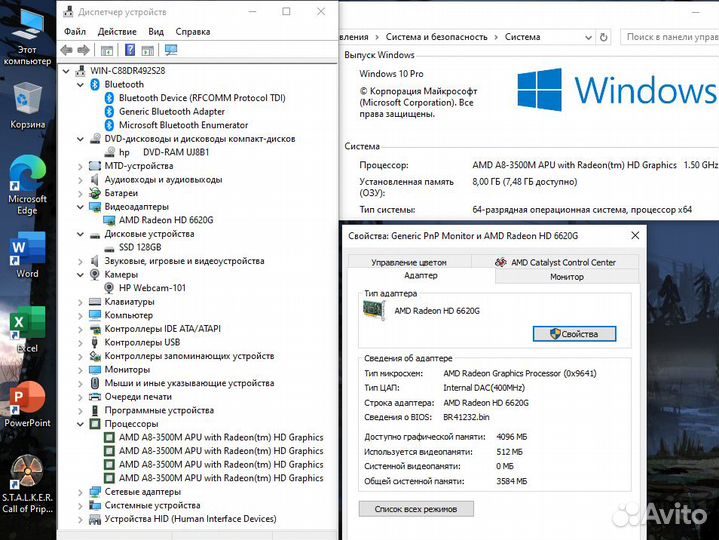 Ноутбук HP Pavilion G6/ A8 3500M/ 8Gb/ SSD/ 15.6